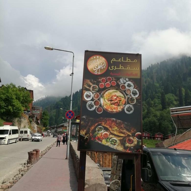 Zisto Apart Otel & Bungalows Rize Exterior foto